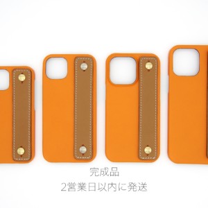 iPhone13シリーズ　ワープロラックス　オレンジ